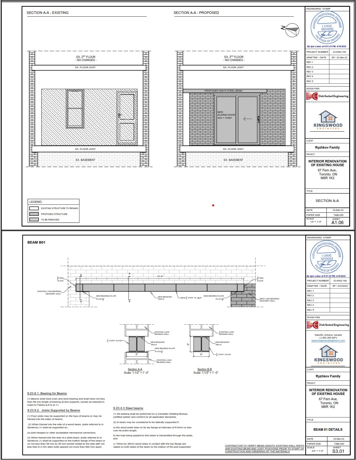 Drawing for exterior wall removal for project